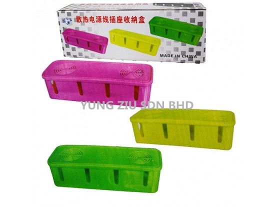 PLASTIC WIRE STORAGE BOX 26*8.5*7CM